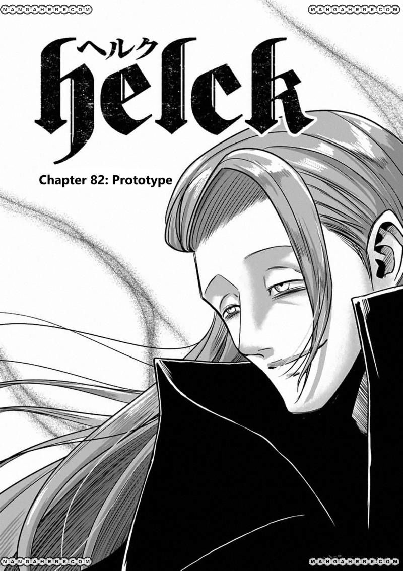 Chapter 82 image 1