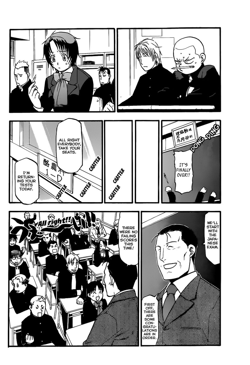 Chapter 78 image 11