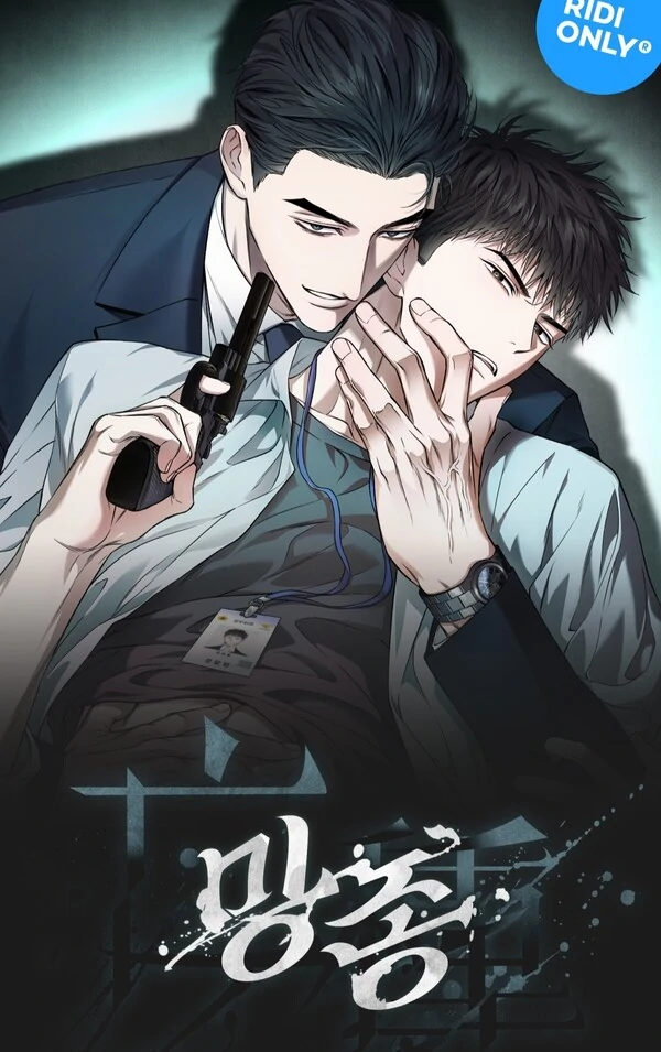 Mangjong 「𝐃𝐄𝐌𝐎𝐍𝐈𝐂 𝐖𝐎𝐋𝐅 𝐓𝐖𝐈𝐍𝐒」 Mangjong 「𝐃𝐄𝐌𝐎𝐍𝐈𝐂 𝐖𝐎𝐋𝐅 𝐓𝐖𝐈𝐍𝐒」
