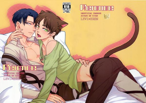 [Kuroshiro K/ Ochine] Pheromone – Attack on Titan dj [Eng]