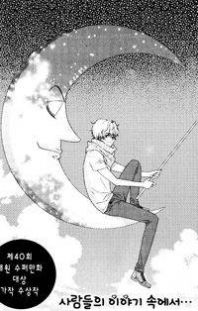 A Boy Who Fishes Dreams A Boy Who Fishes Dreams